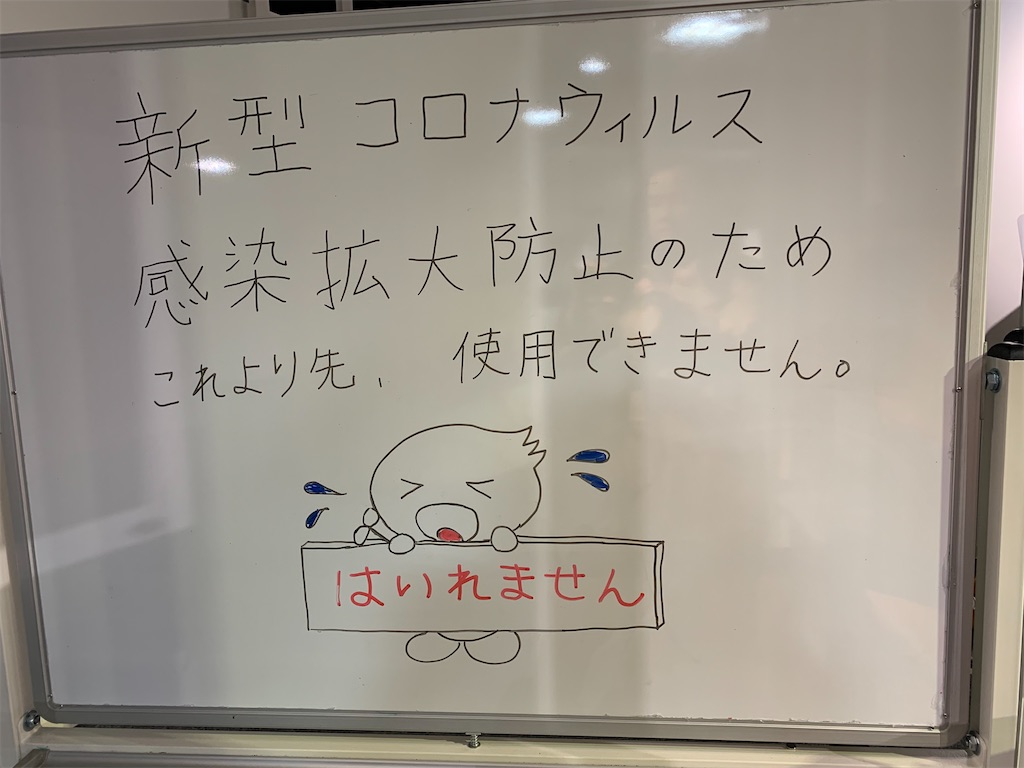 f:id:mayurin2018:20210111151246j:image f:id:mayurin2018:20210111151246j:image