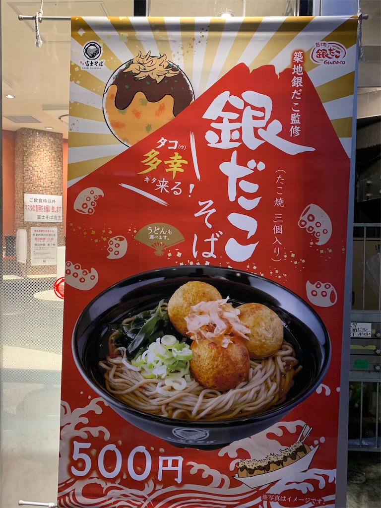 f:id:mayurin2018:20210112191114j:image f:id:mayurin2018:20210112191114j:image