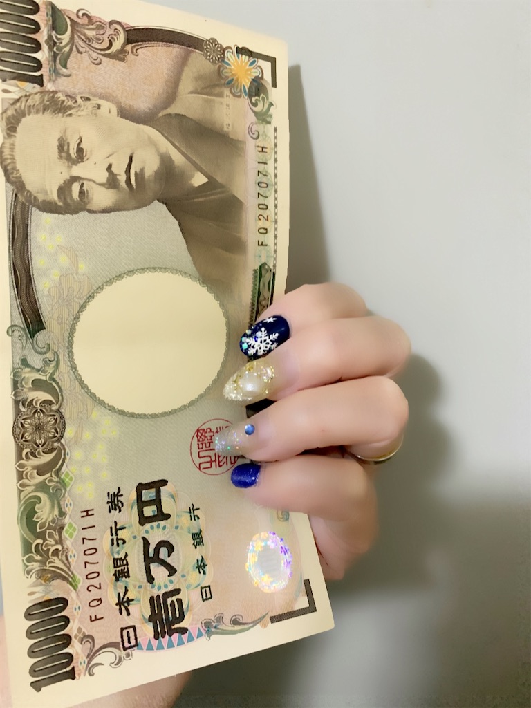 f:id:mayurin2018:20210119100140j:plain