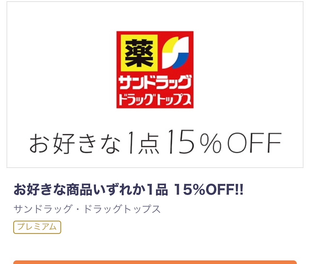 f:id:mayurin2018:20210129145644j:plain