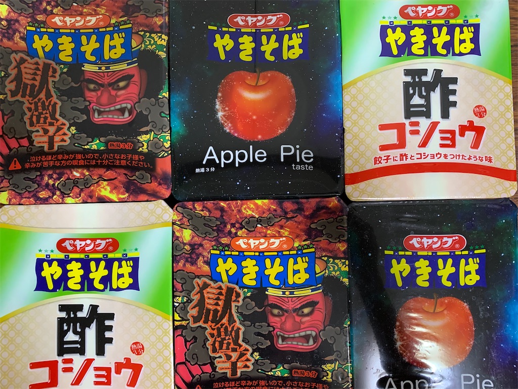 f:id:mayurin2018:20210130131541j:image f:id:mayurin2018:20210130131541j:image