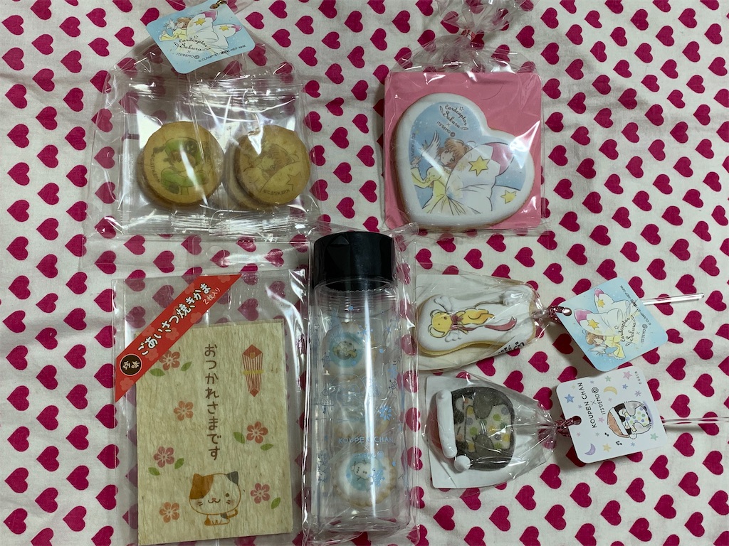 Its Demo イッツデモ 渋谷センター街店は21年1月31日 日 をもって閉店 まゆまゆぱーてぃー
