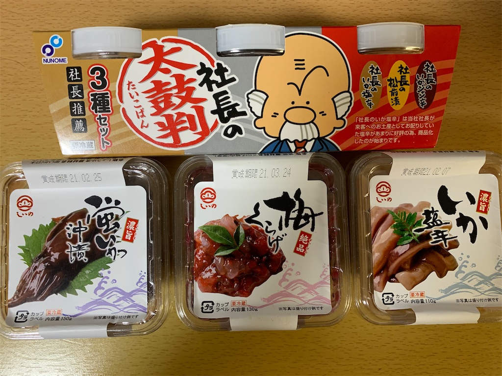 北海道観光の名所のひとつにもなっている人気スポット 新千歳空港 のお土産 まゆまゆぱーてぃー