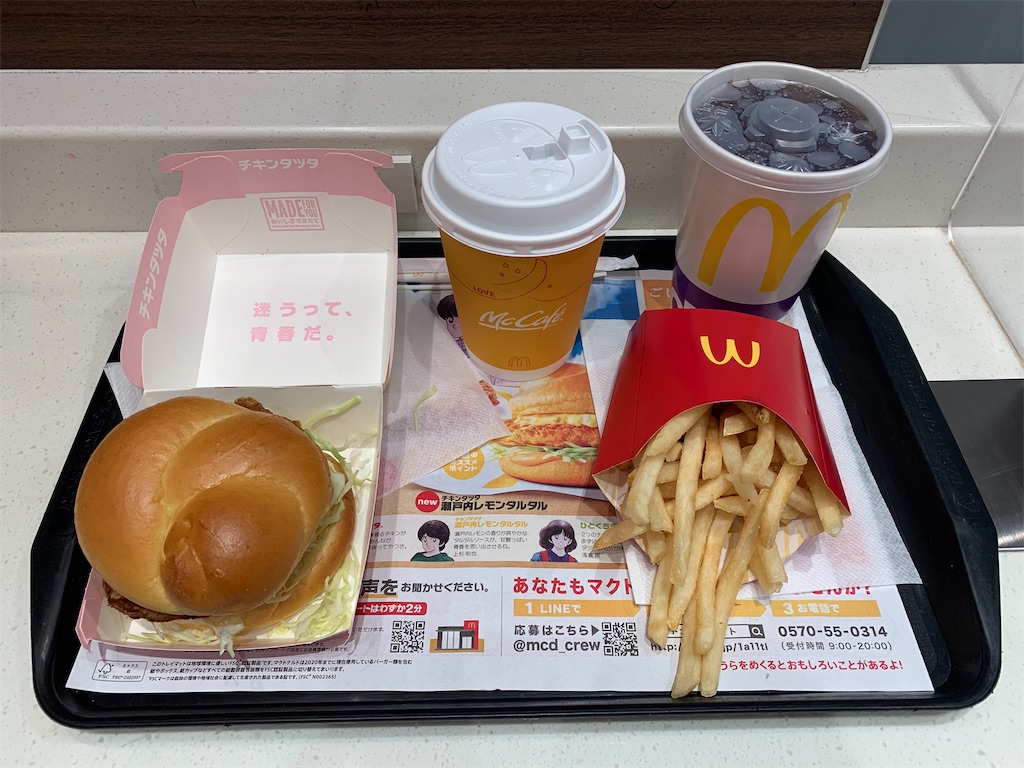 f:id:mayurin2018:20210206211301j:plain