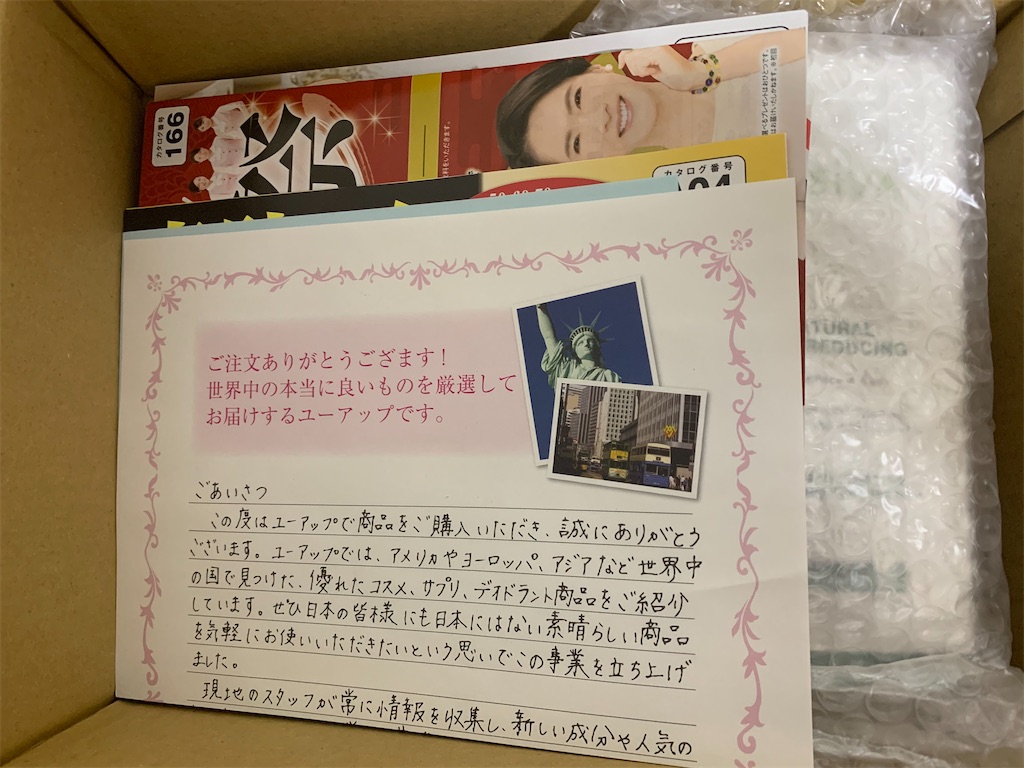 f:id:mayurin2018:20210218160401j:plain