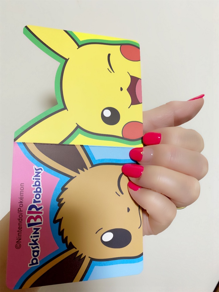 f:id:mayurin2018:20210221031443j:image