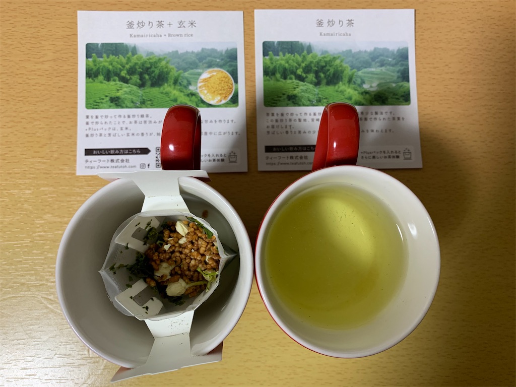 f:id:mayurin2018:20210226193703j:plain