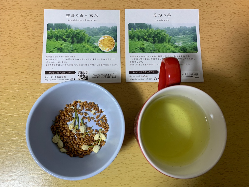 f:id:mayurin2018:20210226193707j:plain