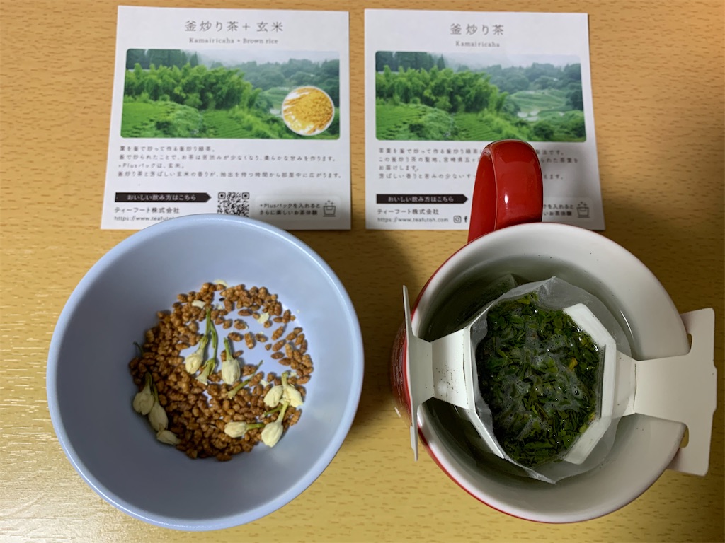 f:id:mayurin2018:20210226193712j:plain