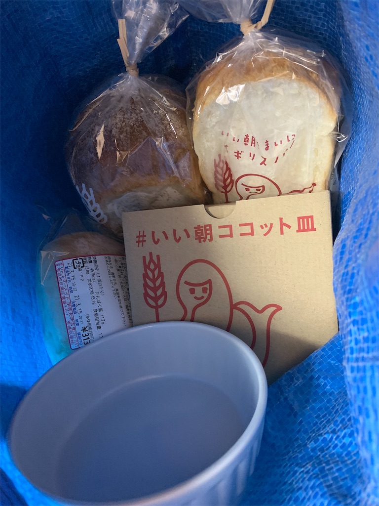 f:id:mayurin2018:20210315141433j:plain
