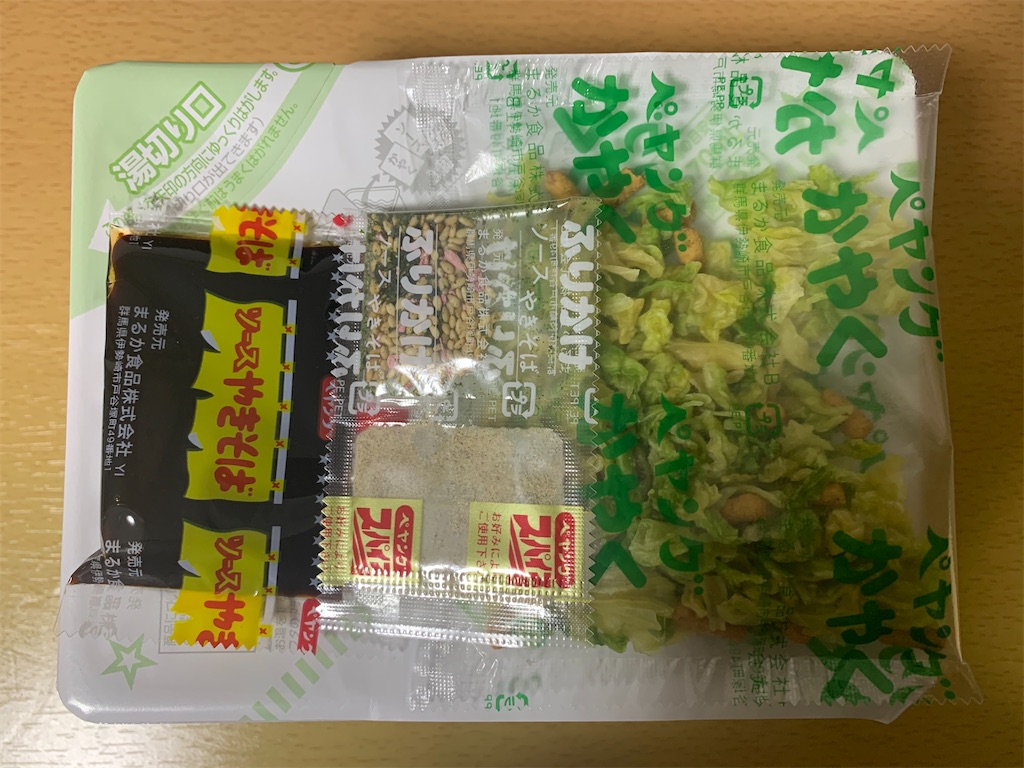 f:id:mayurin2018:20210320103401j:plain