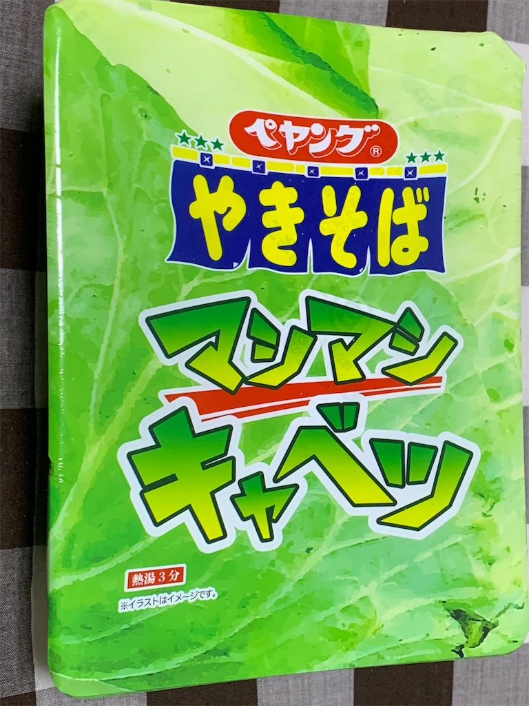 f:id:mayurin2018:20210320103405j:plain