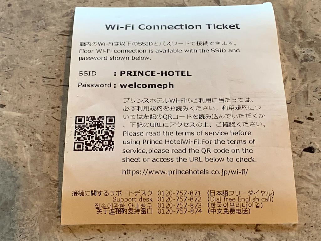 f:id:mayurin2018:20210324133908j:plain