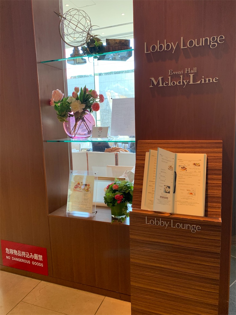 f:id:mayurin2018:20210324133952j:plain