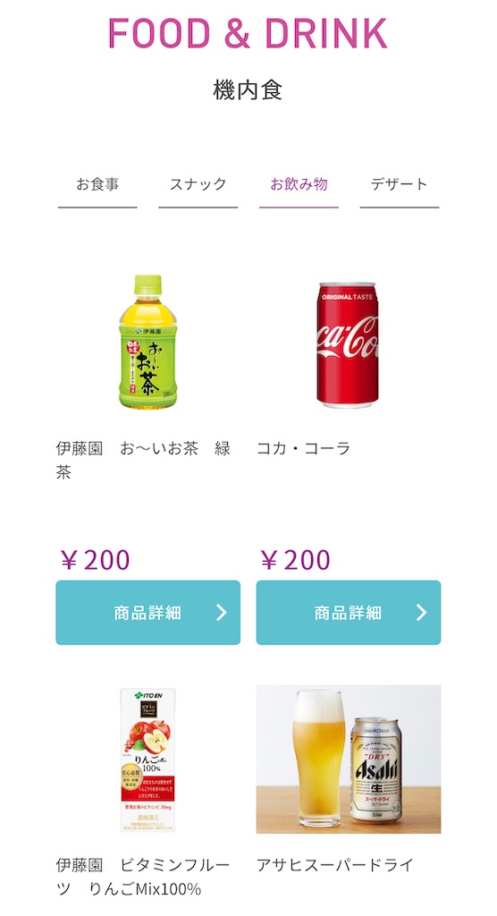 f:id:mayurin2018:20210408054138j:image
