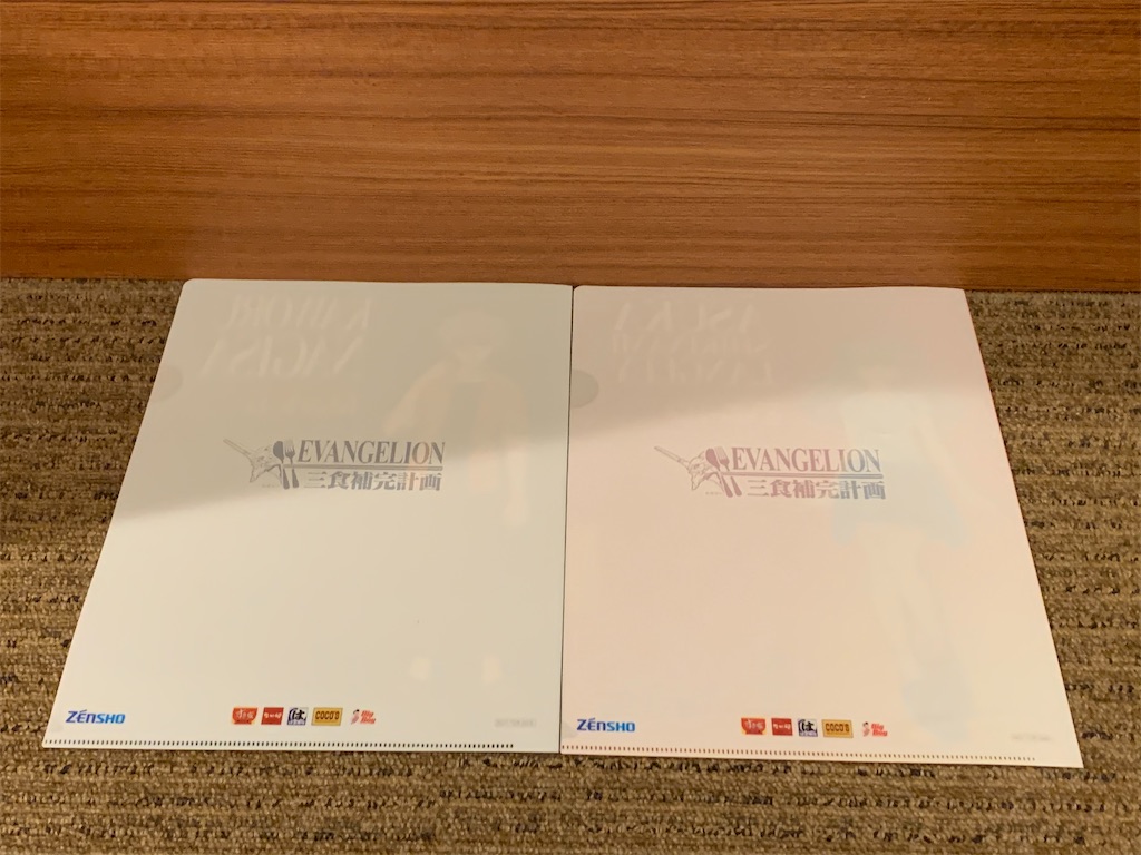f:id:mayurin2018:20210408151841j:plain