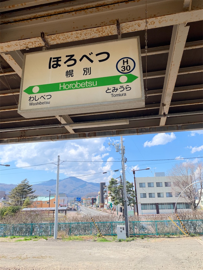 f:id:mayurin2018:20210425212836j:image f:id:mayurin2018:20210425212836j:image