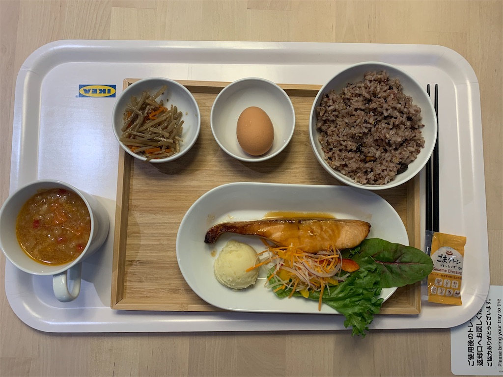 f:id:mayurin2018:20210515204738j:plain