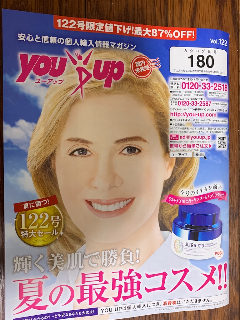 f:id:mayurin2018:20210520080301j:plain