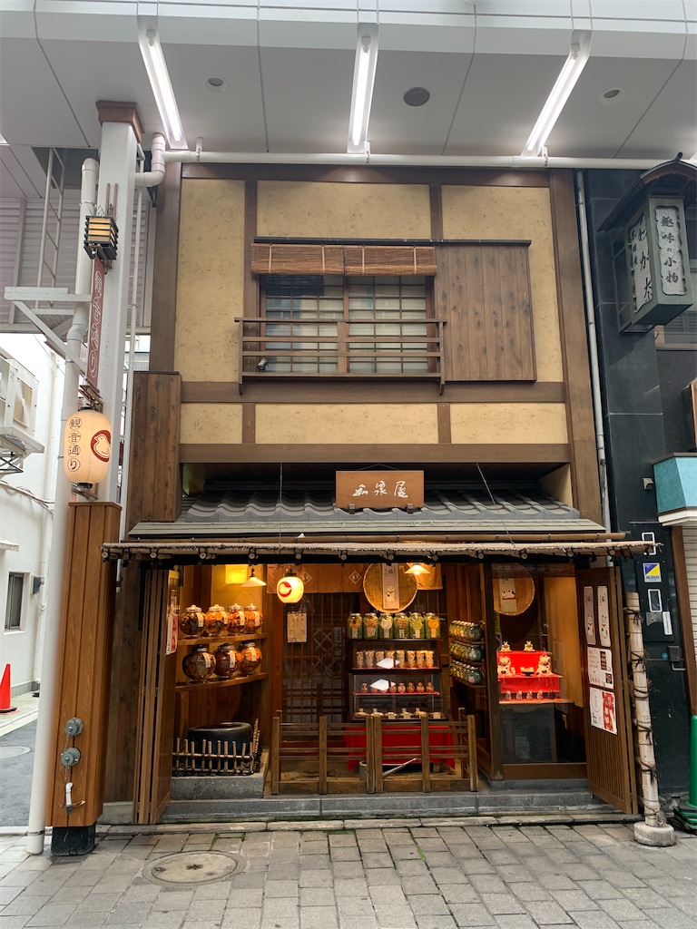 浅草 と言えばやげん堀七味唐辛子本舗 七味唐辛子 まゆまゆぱーてぃー