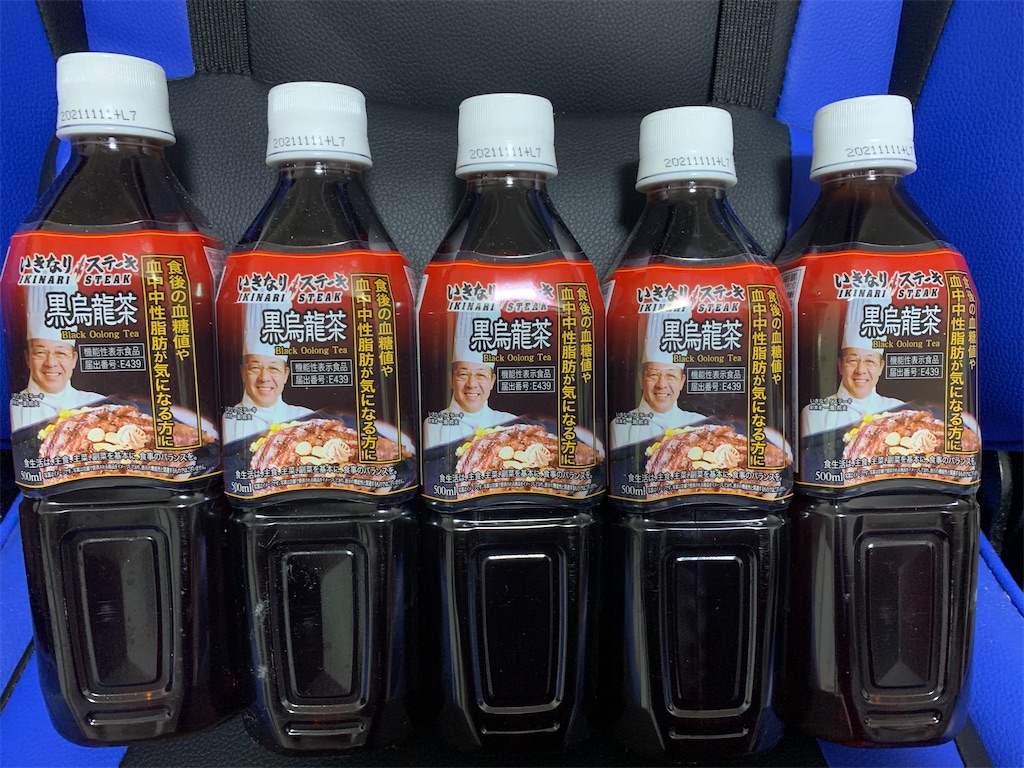 f:id:mayurin2018:20210524175923j:plain