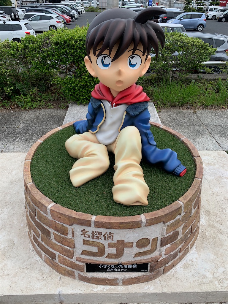 f:id:mayurin2018:20210602103851j:image