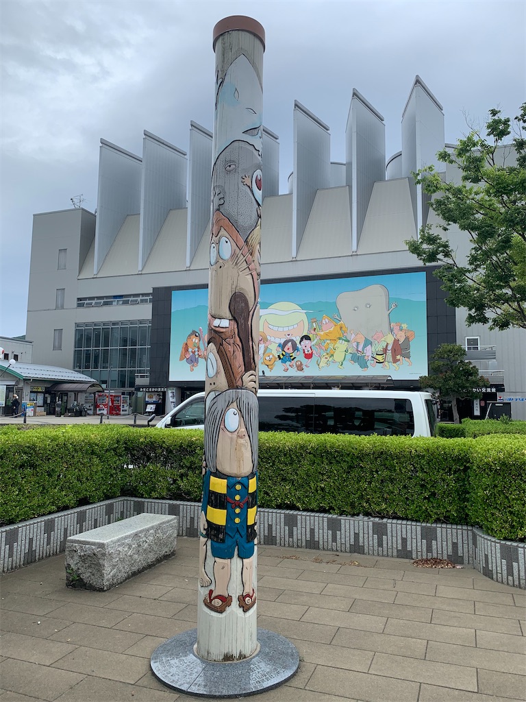 f:id:mayurin2018:20210603180741j:image
