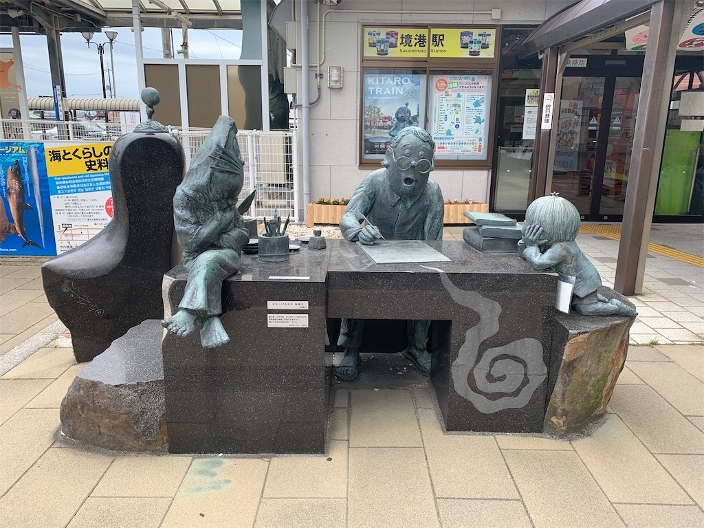 f:id:mayurin2018:20210603180955j:plain