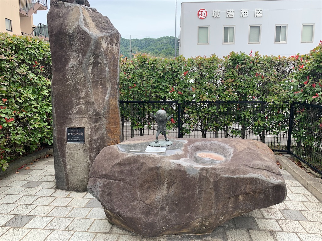 f:id:mayurin2018:20210603181201j:image
