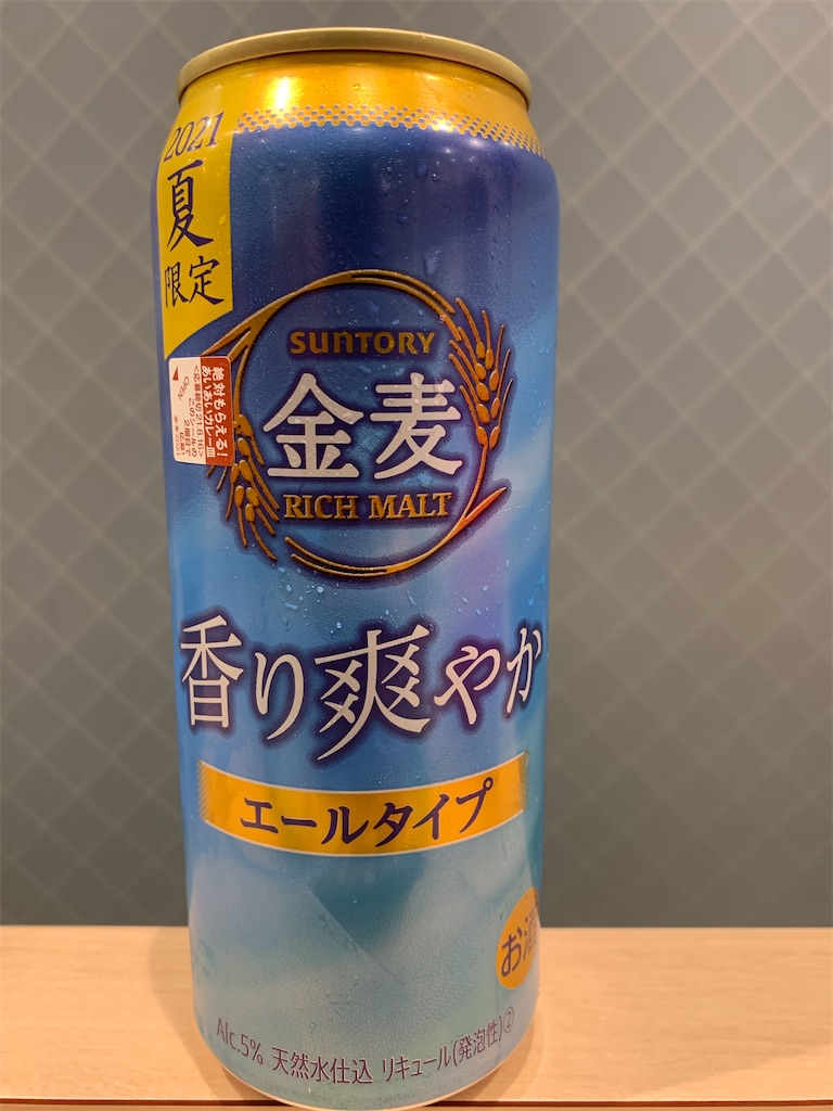 f:id:mayurin2018:20210625212448j:plain