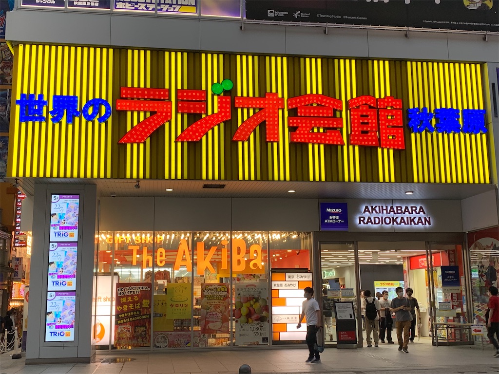 f:id:mayurin2018:20210627202949j:plain