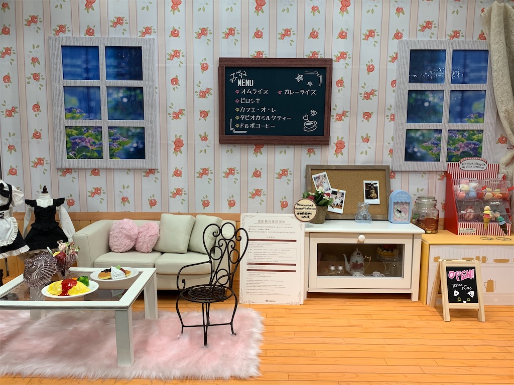 f:id:mayurin2018:20210627215332j:plain