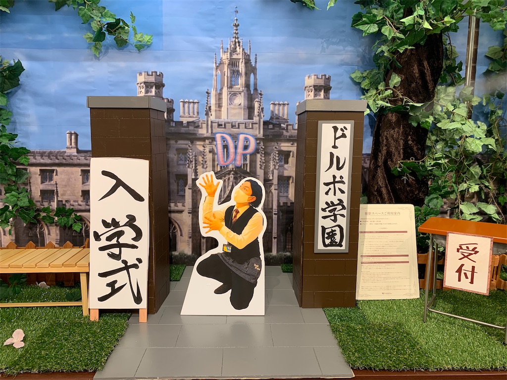f:id:mayurin2018:20210627215411j:plain