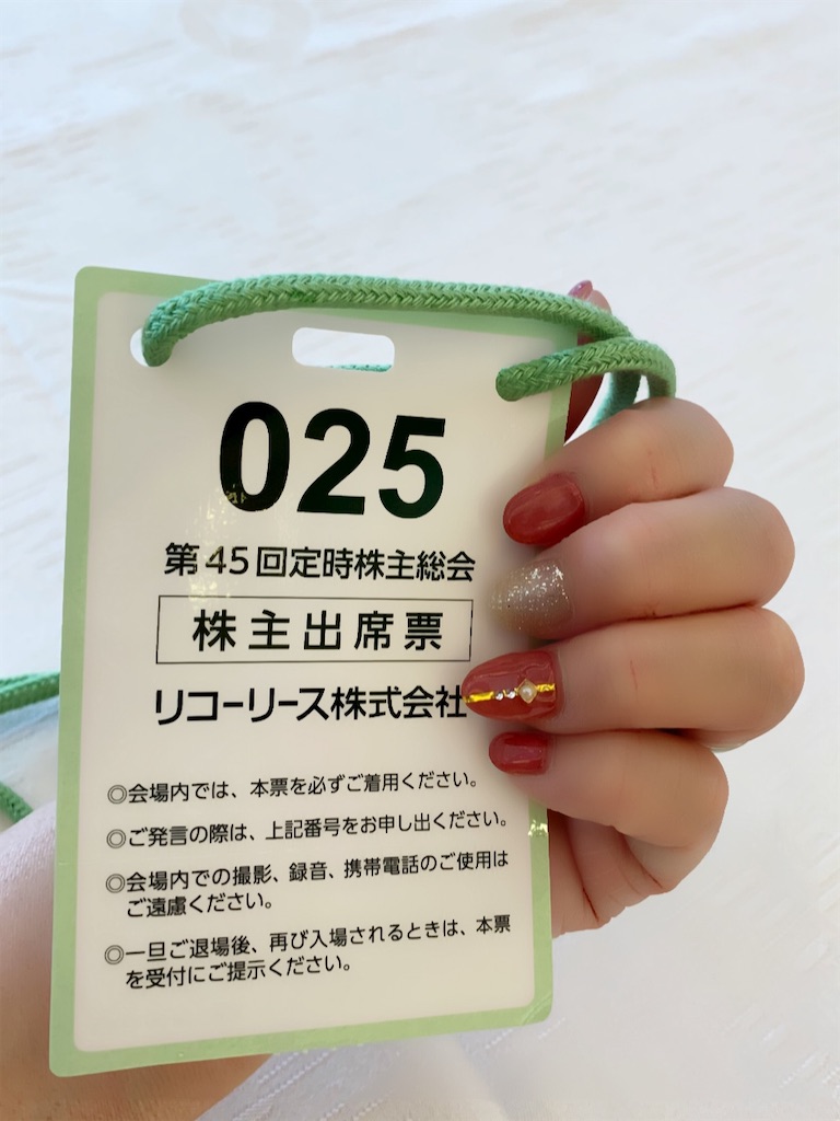 f:id:mayurin2018:20210628102324j:image f:id:mayurin2018:20210628102324j:image