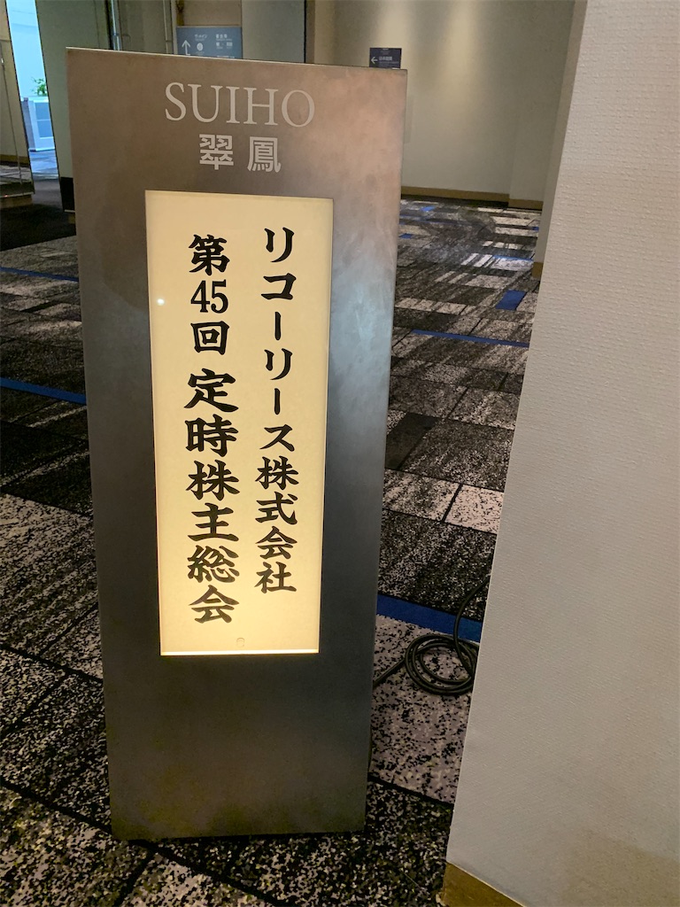 f:id:mayurin2018:20210628111850j:plain