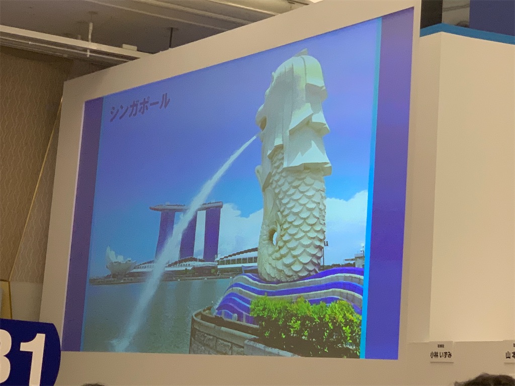 f:id:mayurin2018:20210629101913j:plain