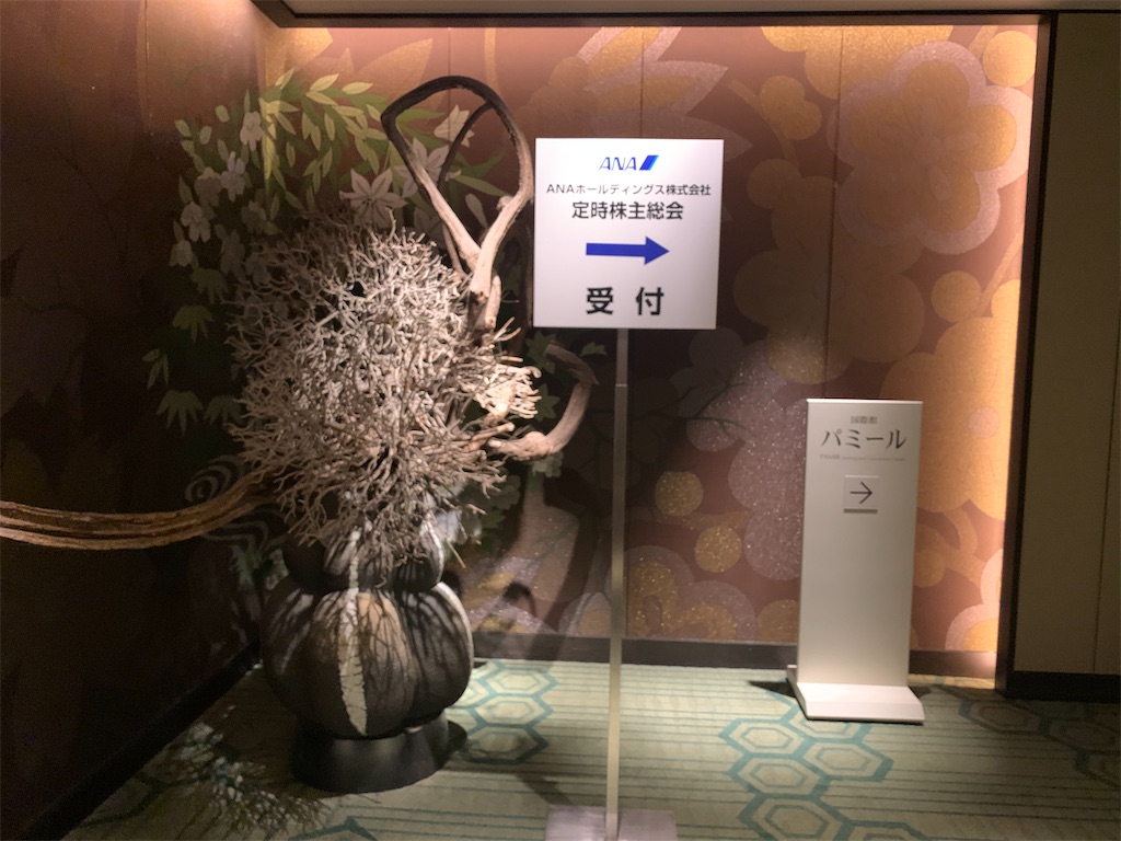 f:id:mayurin2018:20210629114541j:plain