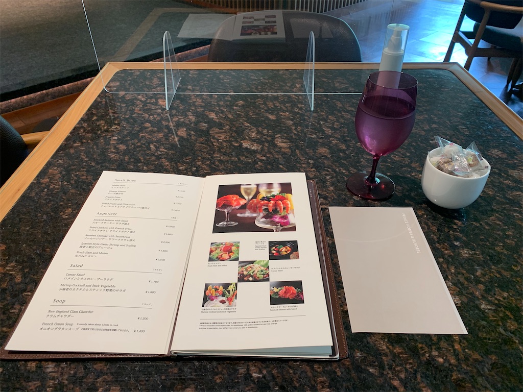 f:id:mayurin2018:20210629115703j:plain