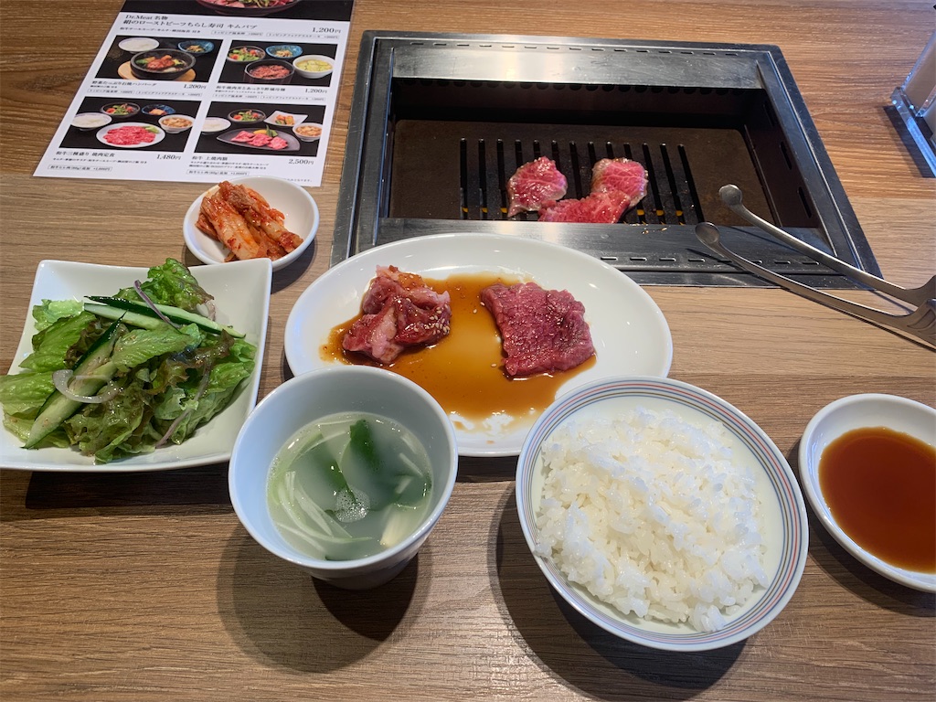 f:id:mayurin2018:20210701153205j:plain