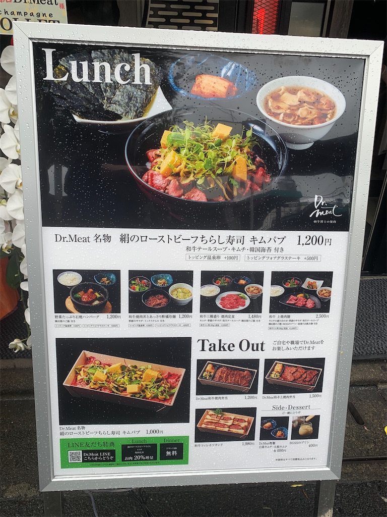 f:id:mayurin2018:20210701153220j:plain