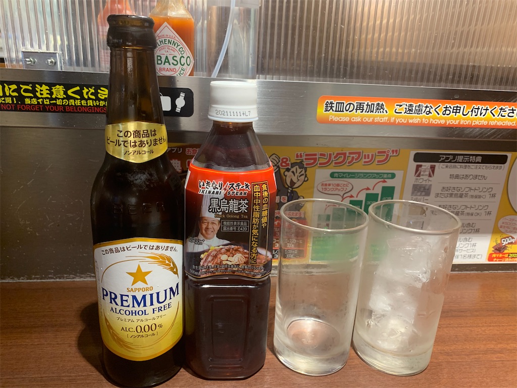 いきなり ステーキ が特典を変更したおかげで ダイアモンドランク を目指す まゆまゆぱーてぃー