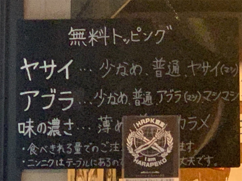 f:id:mayurin2018:20210704164022j:plain