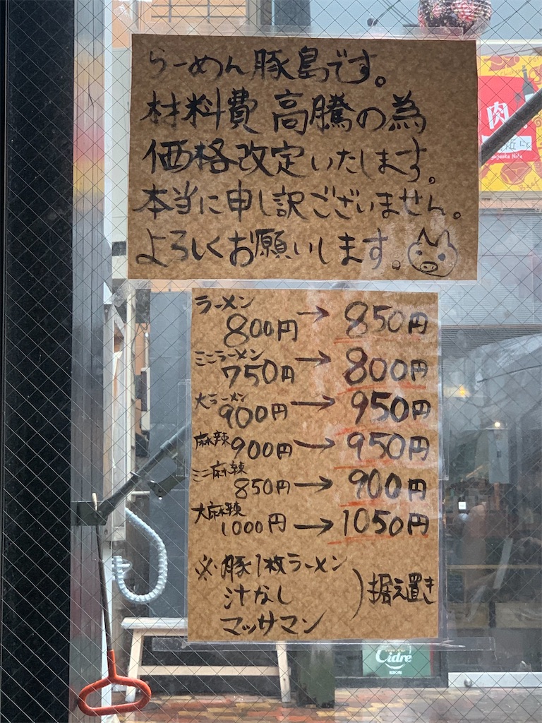 f:id:mayurin2018:20210704164030j:plain