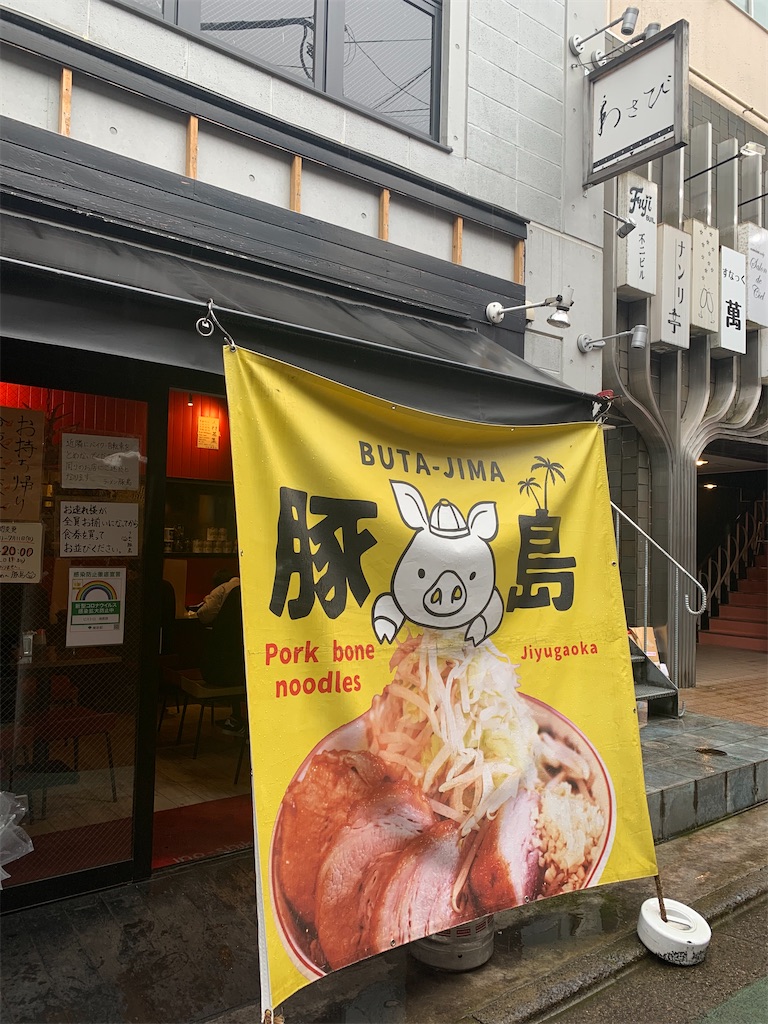 f:id:mayurin2018:20210704164036j:plain