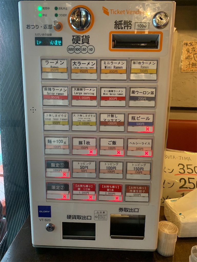 f:id:mayurin2018:20210704164058j:plain