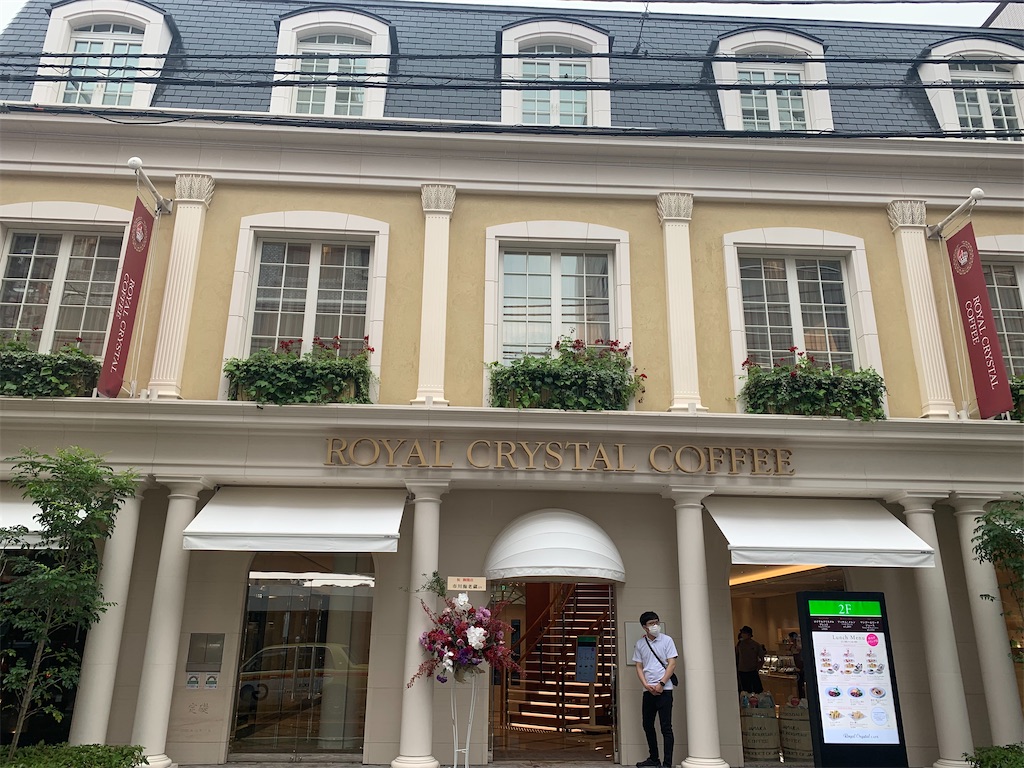 f:id:mayurin2018:20210704164107j:plain