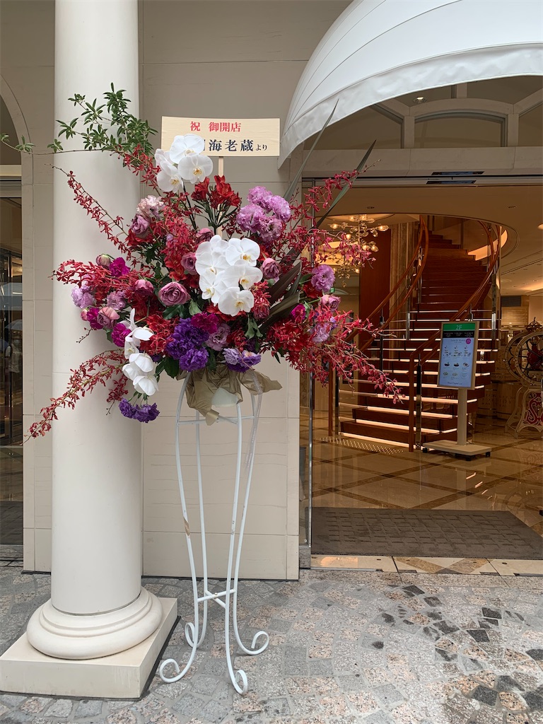 f:id:mayurin2018:20210704164138j:plain