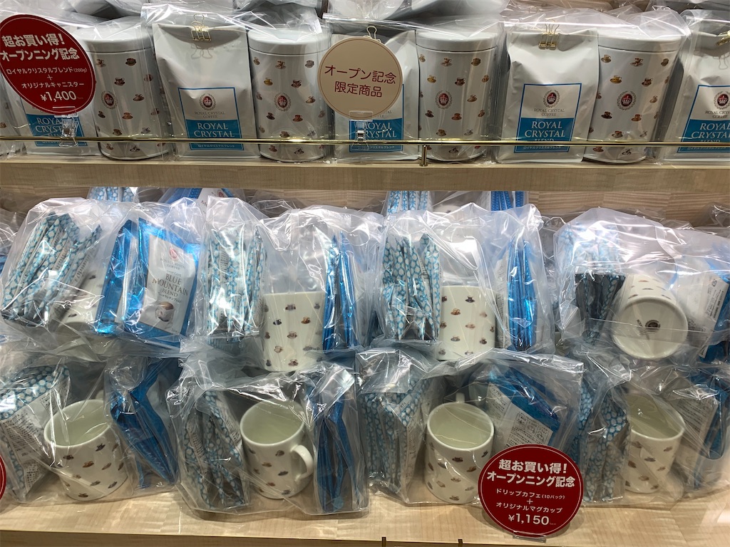 f:id:mayurin2018:20210704164143j:plain