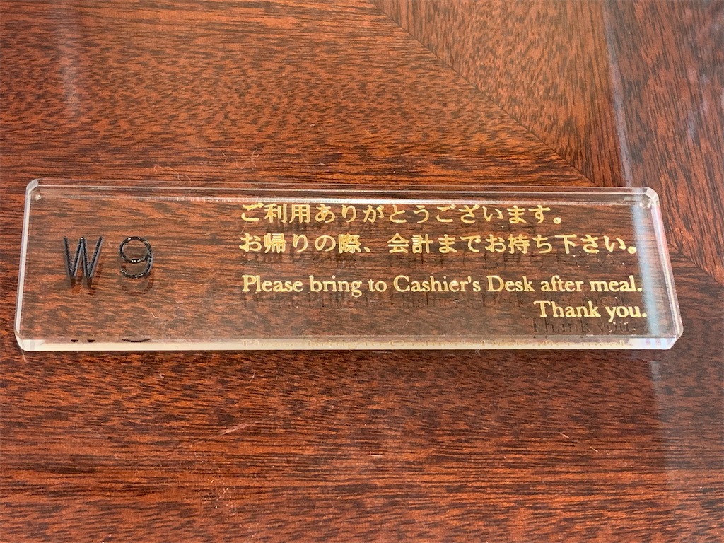 f:id:mayurin2018:20210710135432j:image f:id:mayurin2018:20210710135432j:image