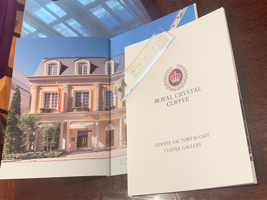 f:id:mayurin2018:20210710161537j:image f:id:mayurin2018:20210710161537j:image